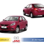 دانلود راهنمای تعمیرات خودروی جک JAC J3